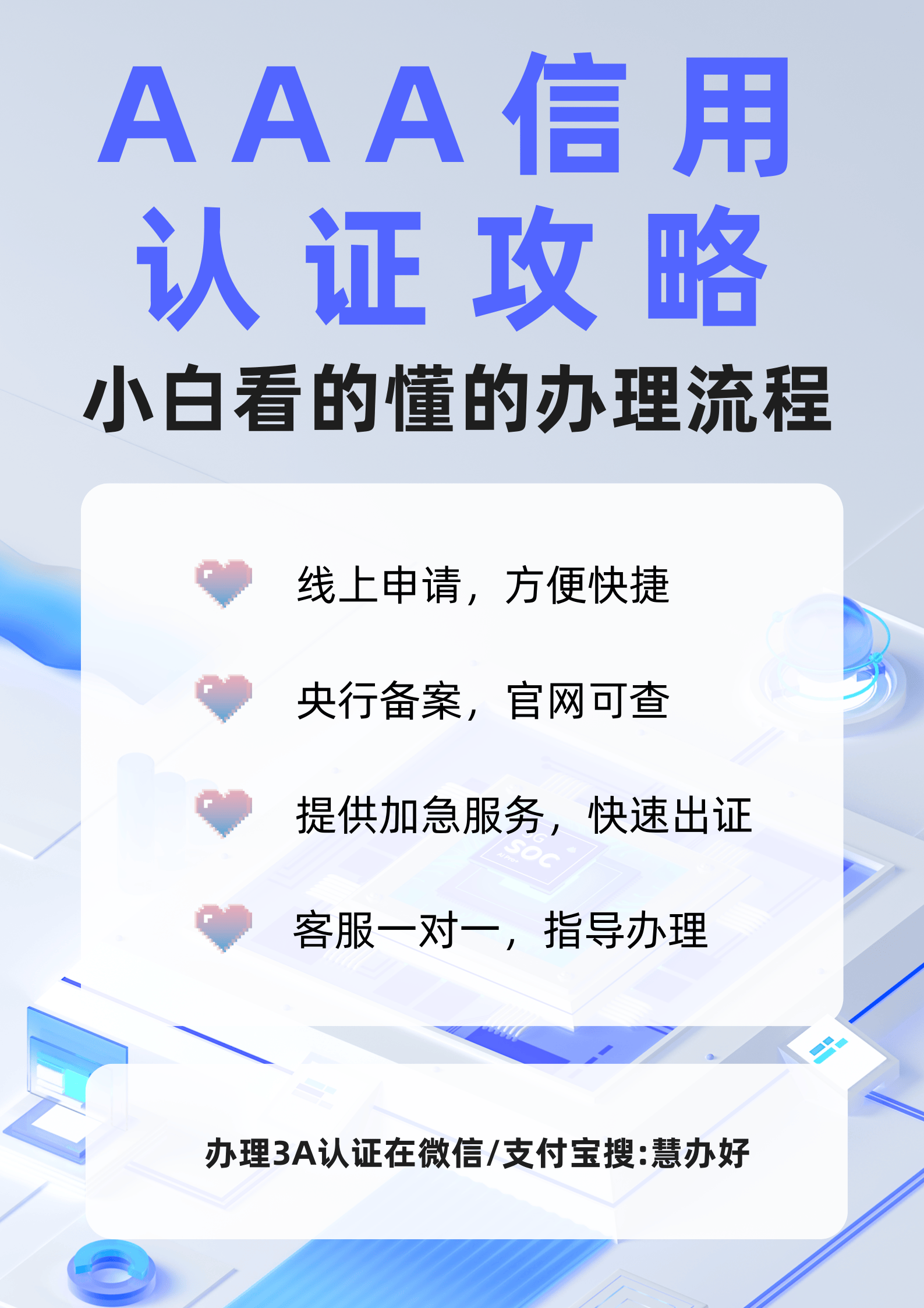 aaaa在线提供优质服务，探索aaaa在线最新功能，享受便捷体验
