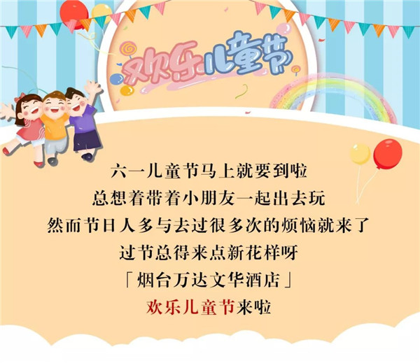 2.幼女120秒免费体验，欢乐时光不容错过，立即点击畅享童趣