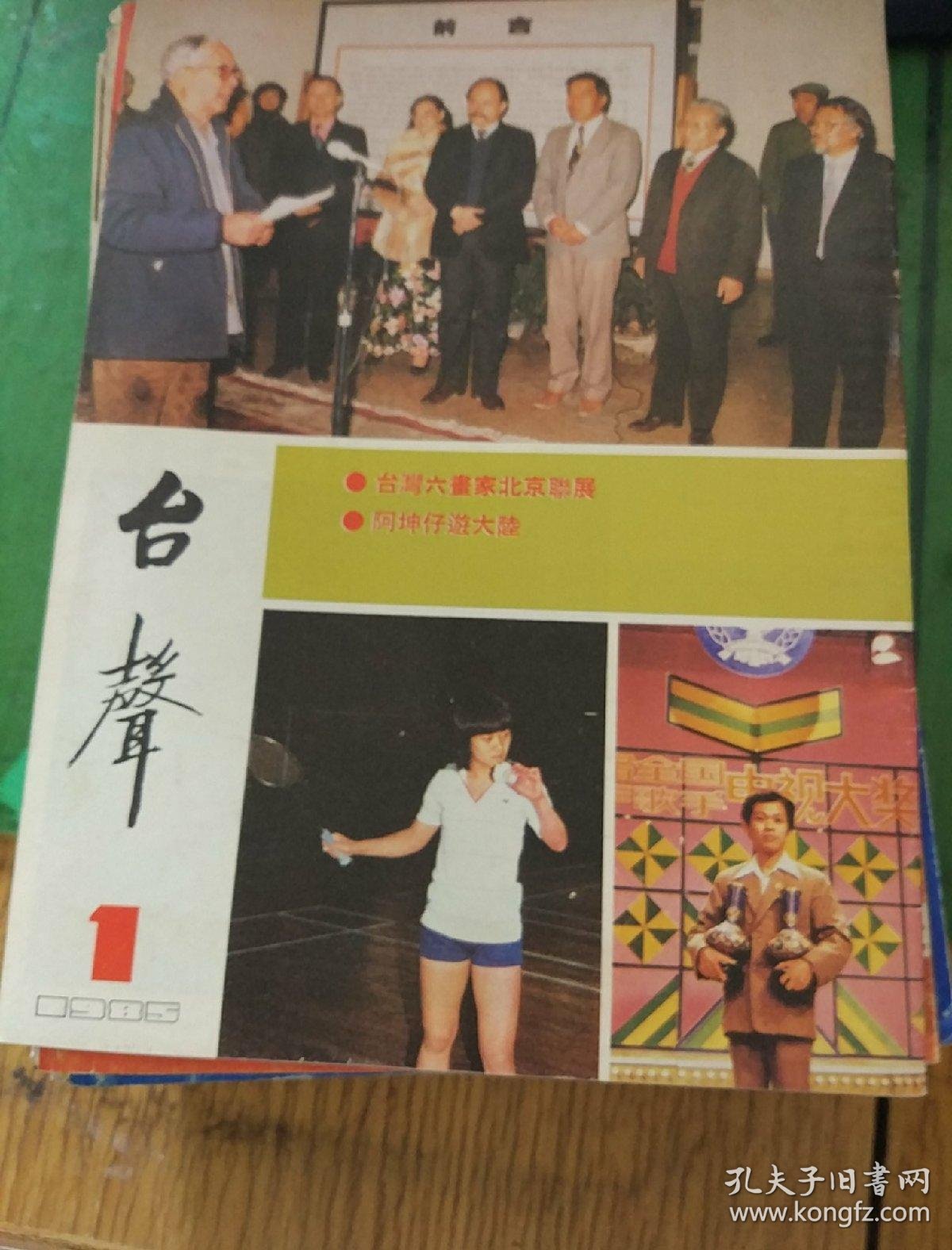 学生一级毛片浜青春成长故事探索真实自我勇敢追梦