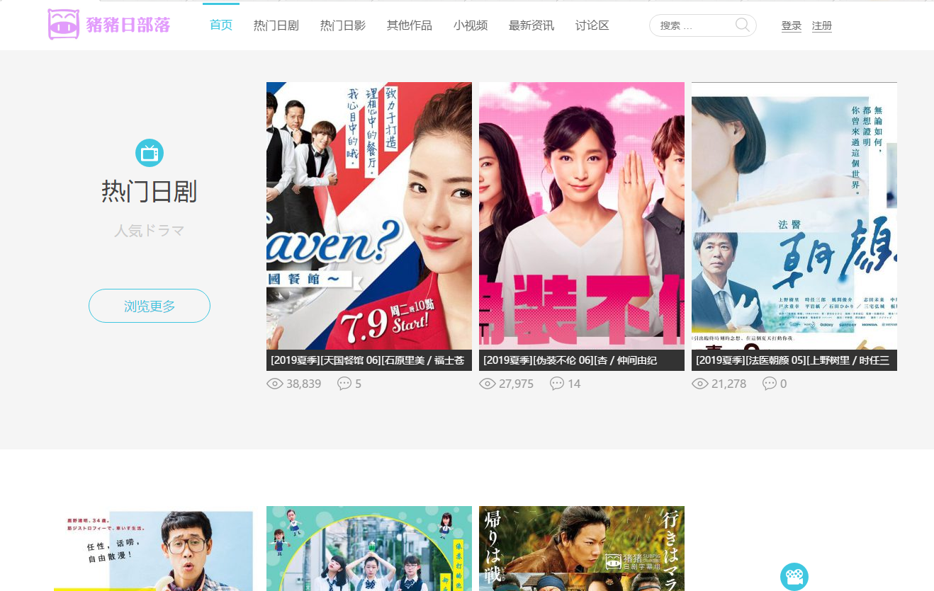 天堂综合久久精品带你畅享高品质视听盛宴，体验极致娱乐享受，尽在精彩无限