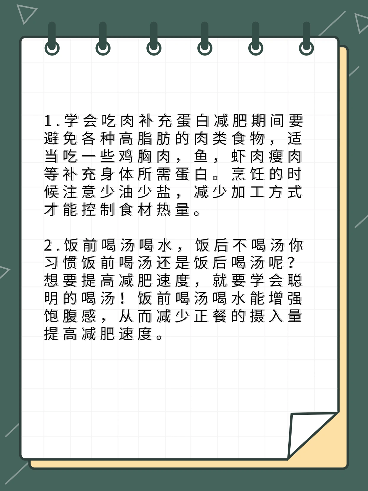 "干肥婆视频精彩瞬间，减肥达人分享秘诀，健康生活新选择"