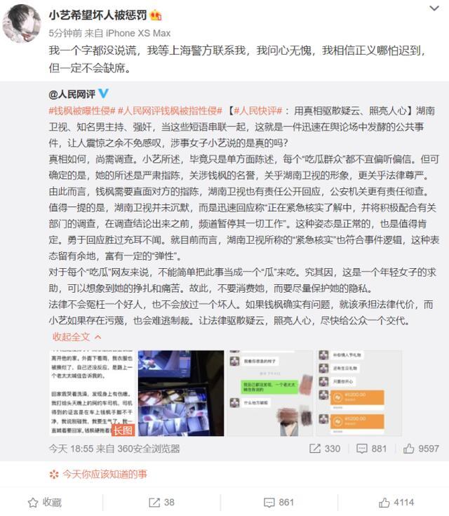 五月婷久久性爱视频引发热议，网友疯狂讨论，真实内容曝光