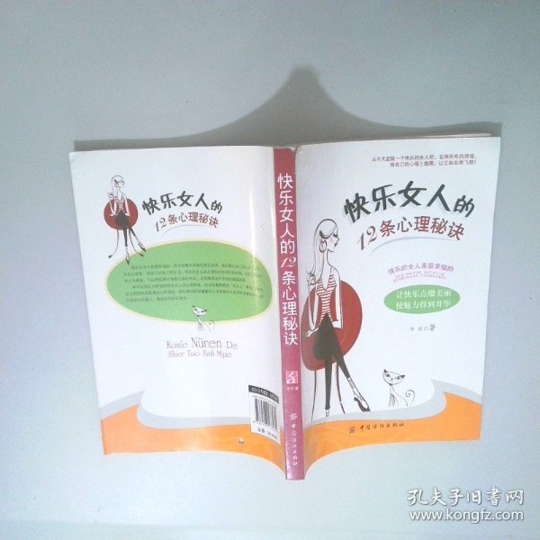 女人添荫蒂全过程详解，探索女性愉悦技巧，掌握关键步骤与注意事项