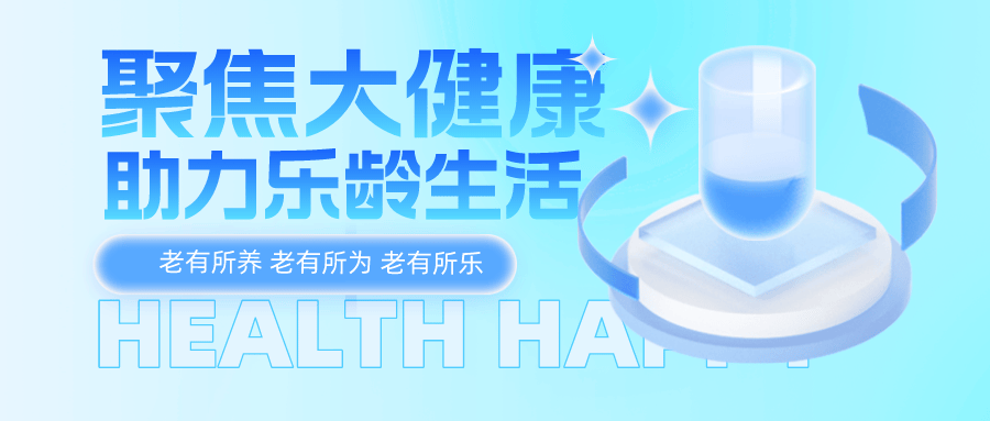 亚洲老年女人拳交浜挑战传统展现独特魅力，探索健康生活，传递正能量