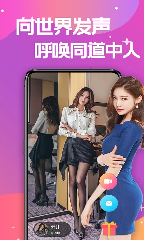 1.密臂aV全新升级体验更流畅更稳定