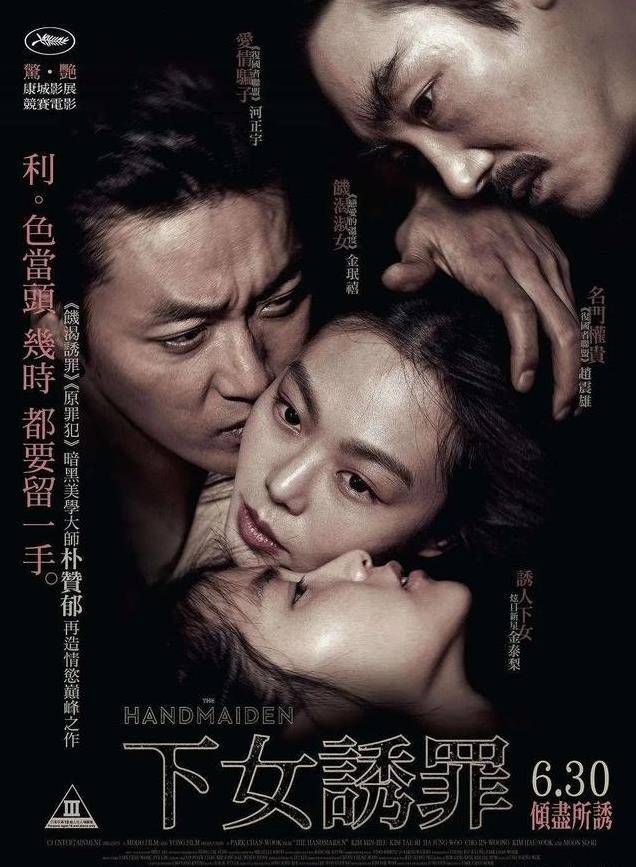 2.双飞熟妇，欲望交织，深夜迷情，禁忌之恋
