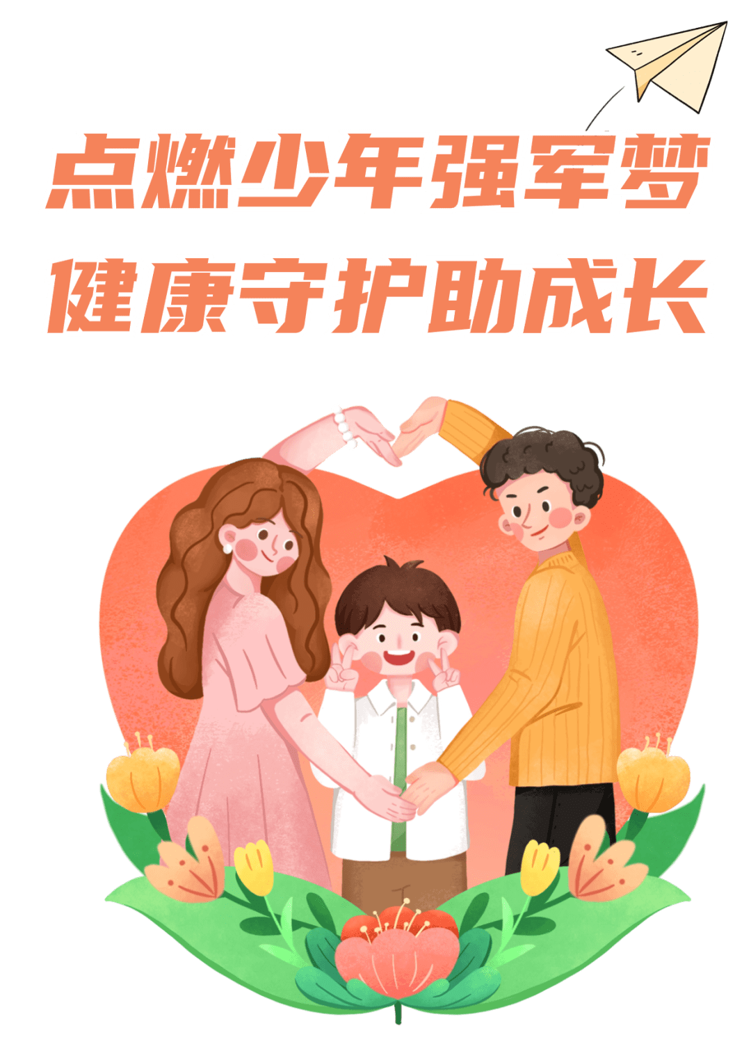 学生观看一级毛片危害大 远离不良内容,守护健康成长,共建纯净校园