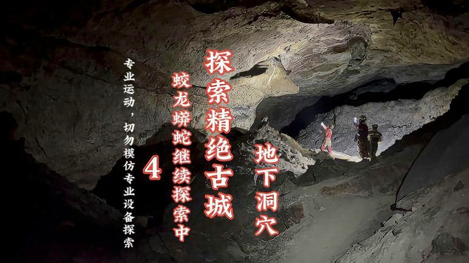 一级看世界探索未知领域，发现自然奥秘，感受生活美好