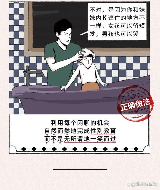 初中生破处浜引发热议，家长需重视性教育，学校应加强引导