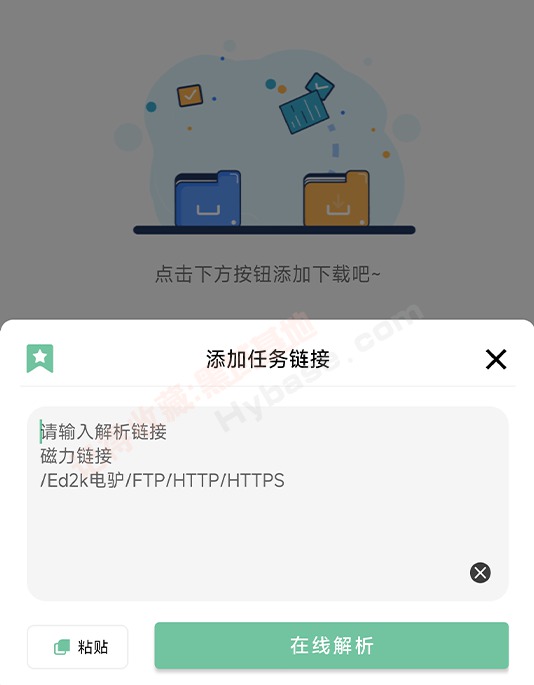 欧美AA免费一级欧美AA免费一级最新资源2024，畅享高清体验，一键下载无限制