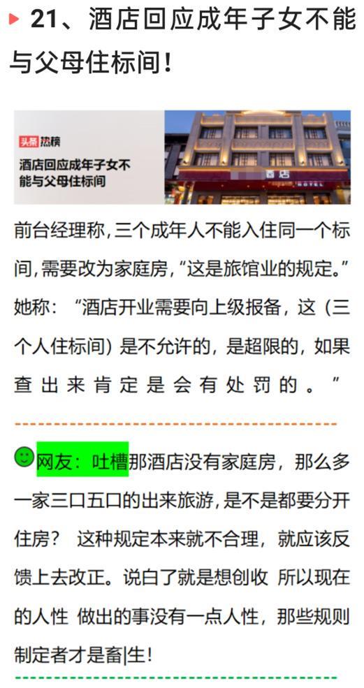 女明星被经纪人C的好爽浜爆料内幕,揭露娱乐圈潜规则,引发全网热议 女明星被经纪人C的好爽浜爆料内幕,揭露娱乐圈潜规则,引发全网热议