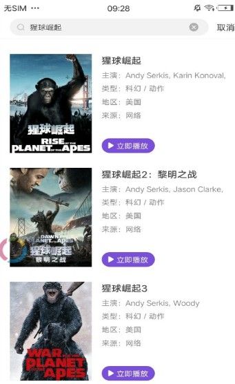WC6699看片视频软件推荐最新热门电影电视剧资源免费下载