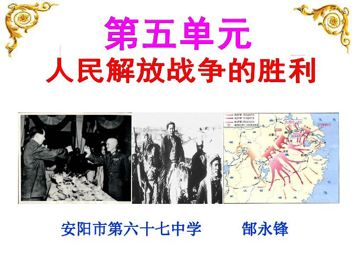 日本真人版PPT免费下载浜，精选模板资源，一键获取高效演示素材