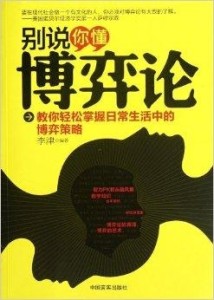 日本人妻中文学习心得，轻松掌握日常用语，快速提升交流能力