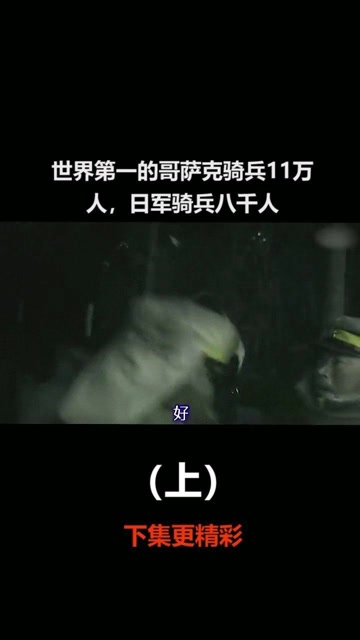 1.狠狠久视频精彩内容不容错过