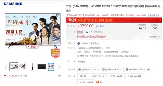 2.在线观看国产日韩无毒影视资源，高清流畅无广告，海量正版内容随心看