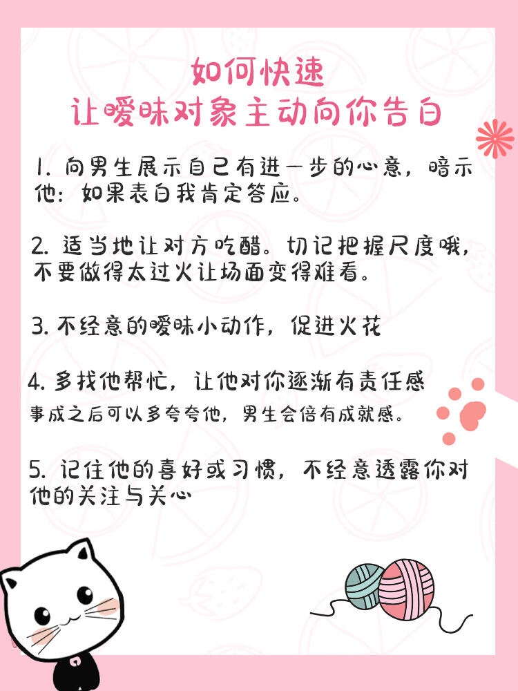狠狠爱AV教你如何提升情感体验，掌握恋爱技巧，打造甜蜜关系