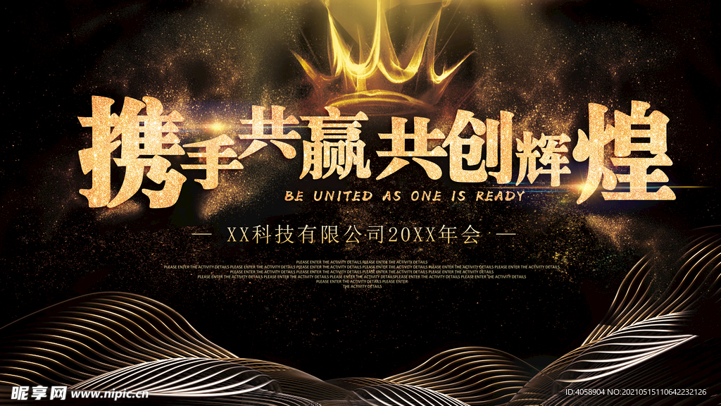 科技创新引领未来59项突破改变世界格局，探索未知领域，共创辉煌明天