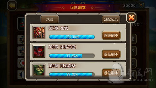 一区中文在线18最新资源，免费畅享，高清无广告，海量内容等你来