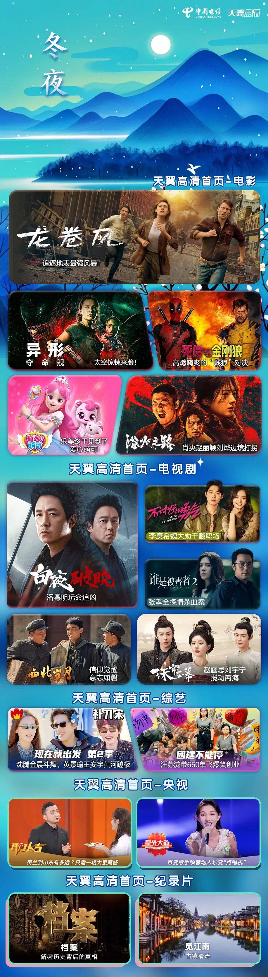 青青草无码影院最新资源，高清无广告，免费在线观看，畅享精彩影片