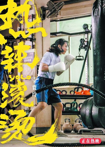 婷婷中文亚洲国产新篇章，探索国产文化魅力，展现亚洲独特风采