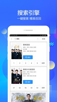 裸体做爱的免费视频浜在线观看，高清无码资源，最新合集下载