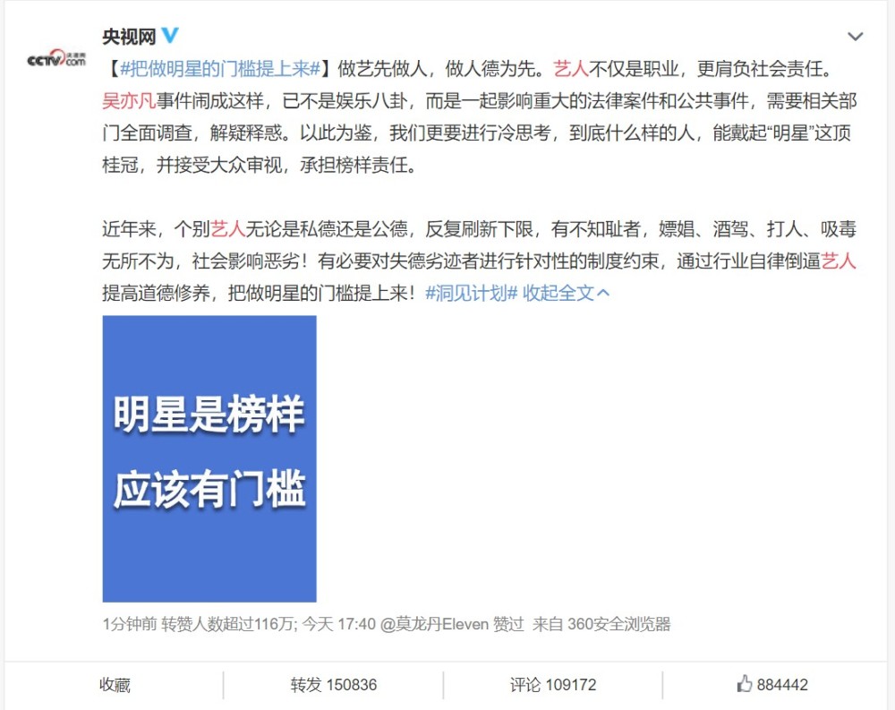 女生裸体恶搞视频网站曝光，引发争议，网友呼吁加强网络监管