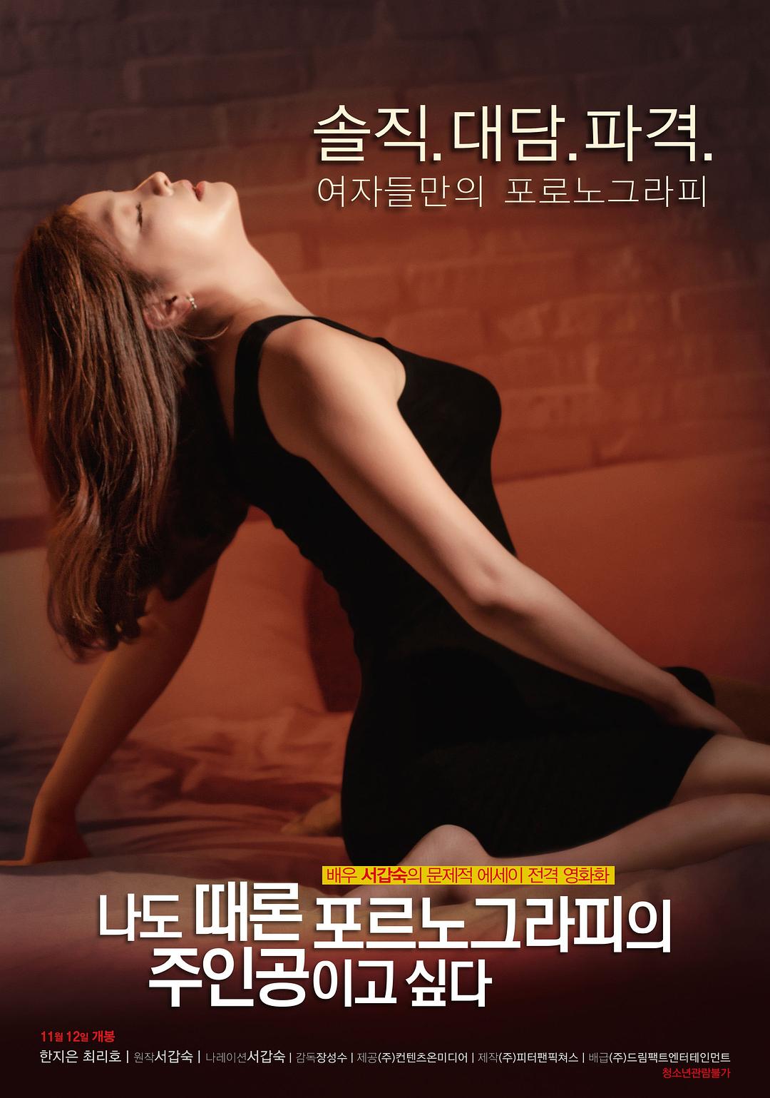 韩国婬片A片AAA毛片Mv浜最新资源，高清无码在线观看，热门韩国成人影片推荐