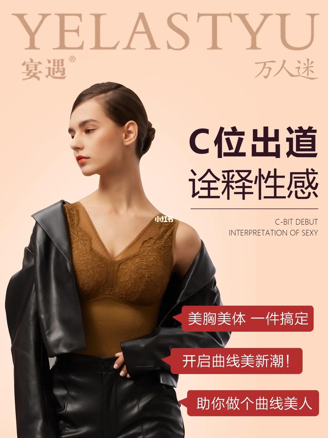 "久久蜜臀久久塑形秘籍，轻松打造完美曲线，持久紧致不反弹"