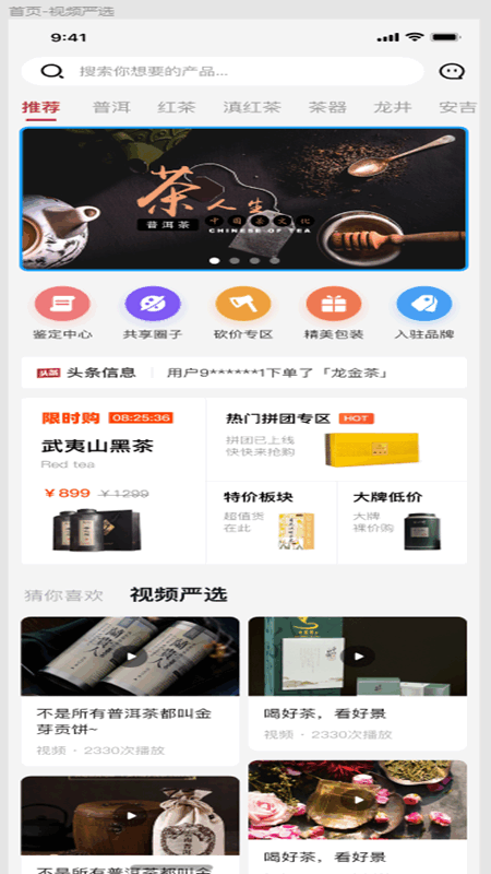 1.Javhub.com平台资源丰富多样
