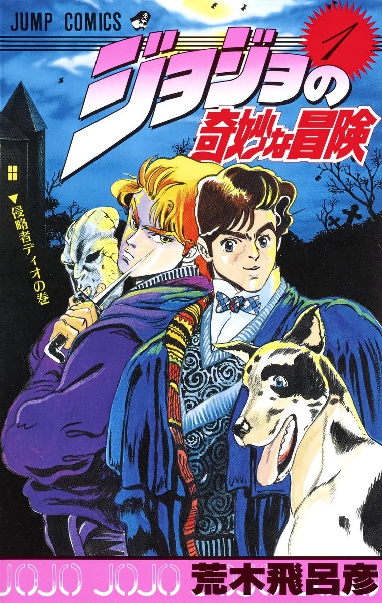 日本一本99的奇幻冒险，探索神秘世界，解锁隐藏宝藏，体验极致乐趣