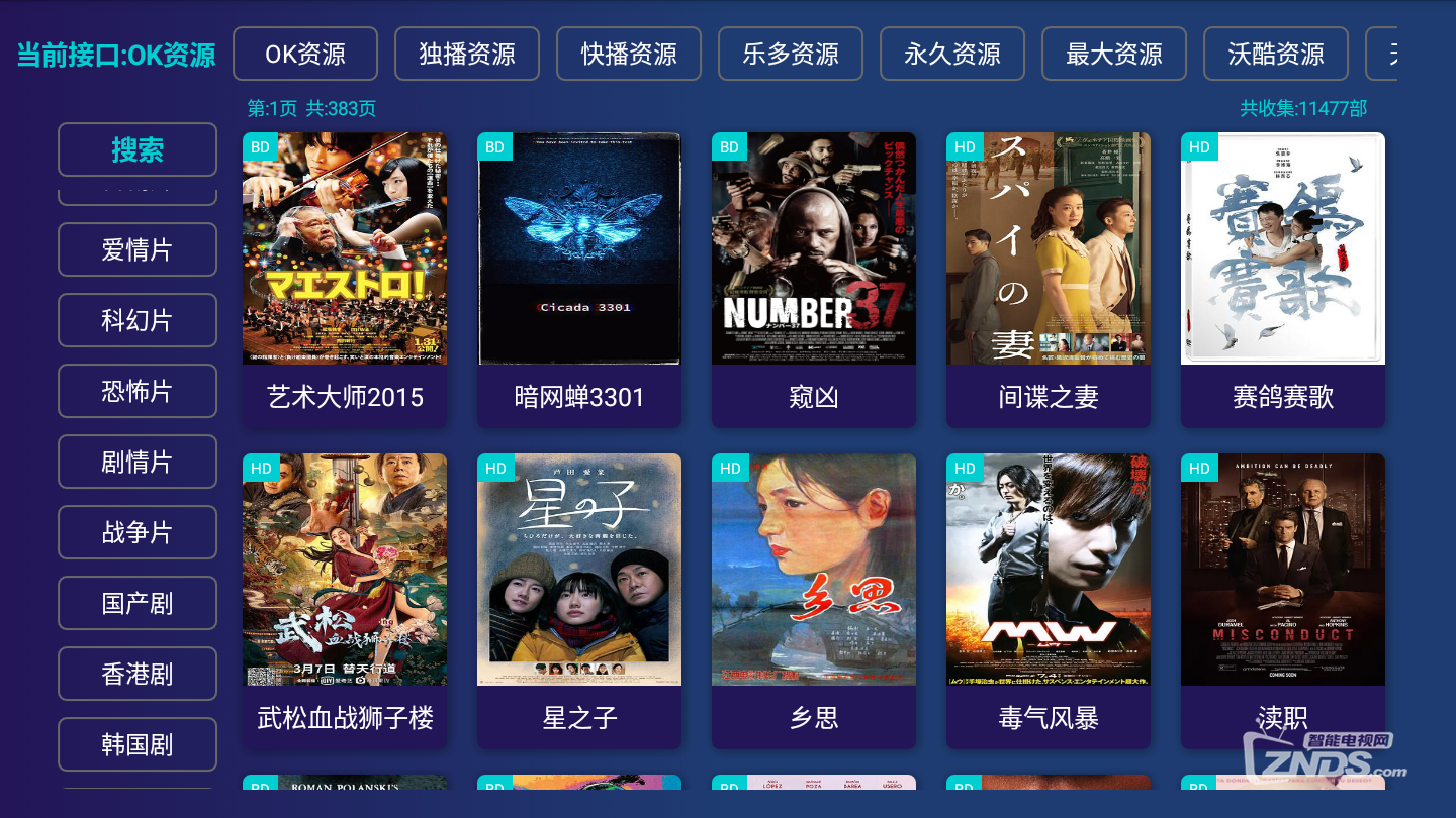 无码专区不卡高清资源流畅观看无广告