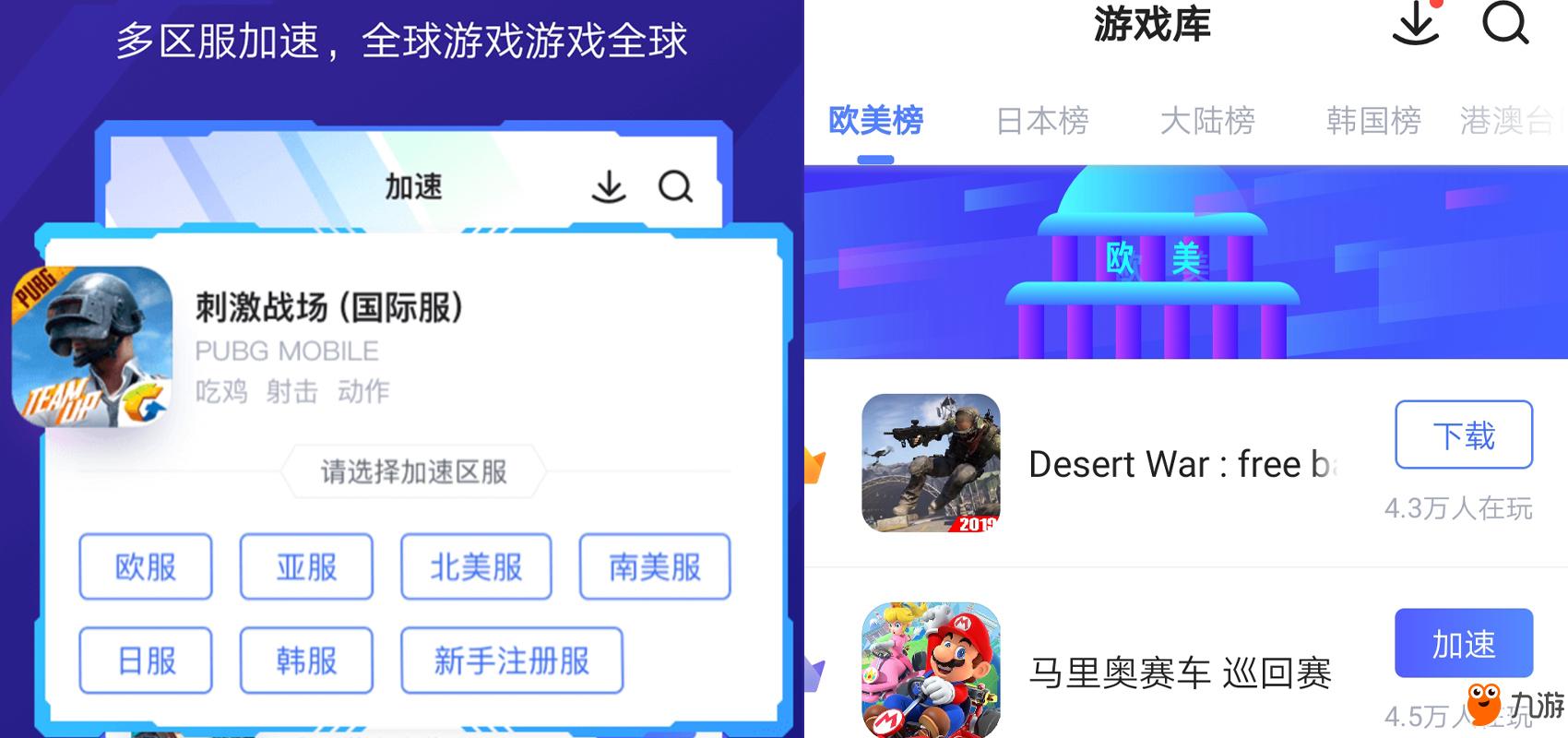2.干逼APP下载指南，最新版本，免费安装，一键畅玩