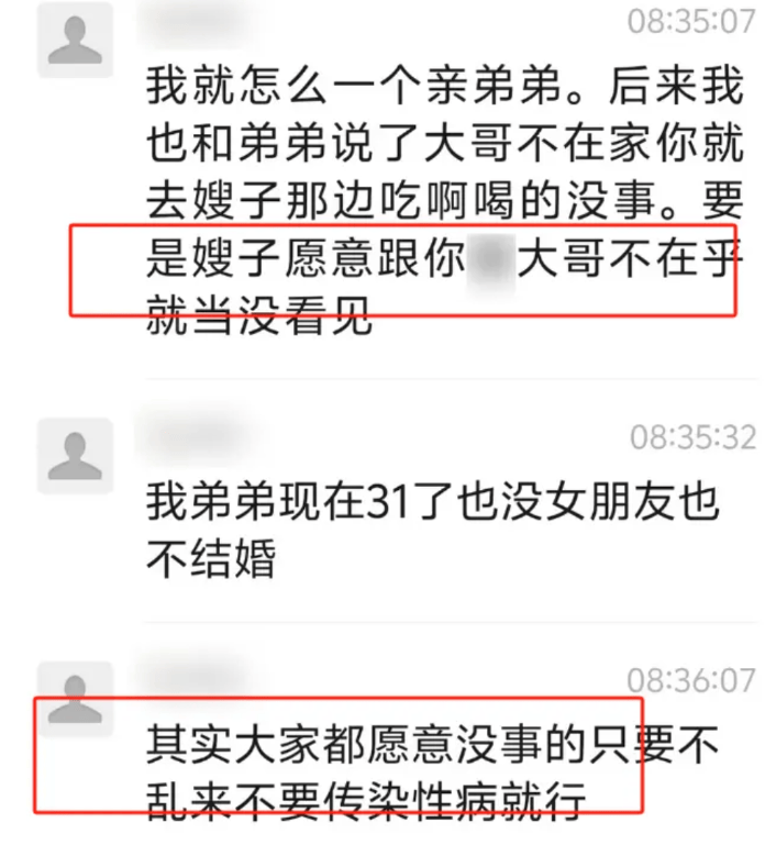 Chieee老亂伦tube浜引发热议，伦理争议不断，网友激烈讨论其社会影响