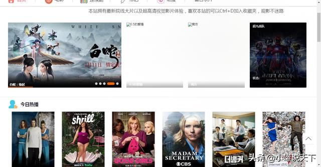 2.干逼高清视频网浜热门推荐，精彩内容，免费观看，每日更新，独家资源