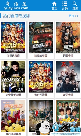 亚洲人成手机在线电影精彩纷呈，高清流畅，海量资源，随心观看