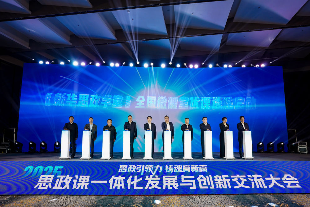 15一16XXX时代变革与创新之路