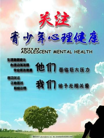 学生观看黄色电影引发争议，学校加强管理，家长呼吁关注青少年心理健康