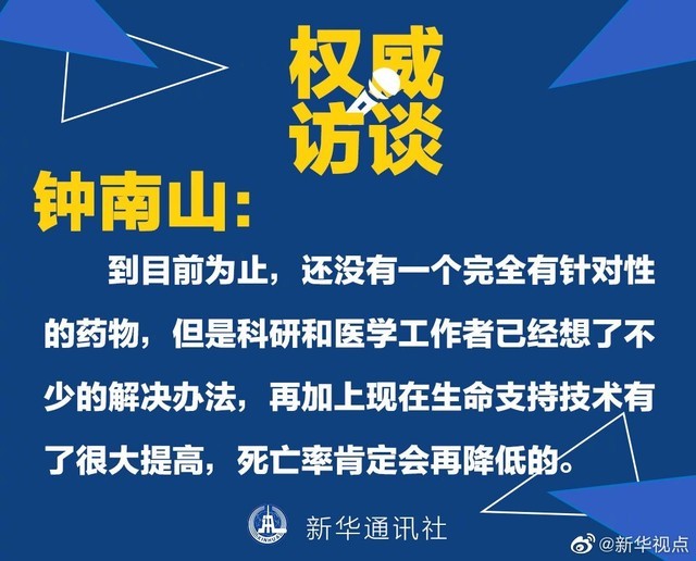 2.交性视频争议不断，专家解读背后原因，网友热议真相