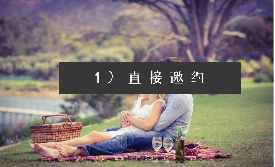 泡妞技巧大公开，免费视频浜浜教学，恋爱达人速成指南，轻松俘获芳心