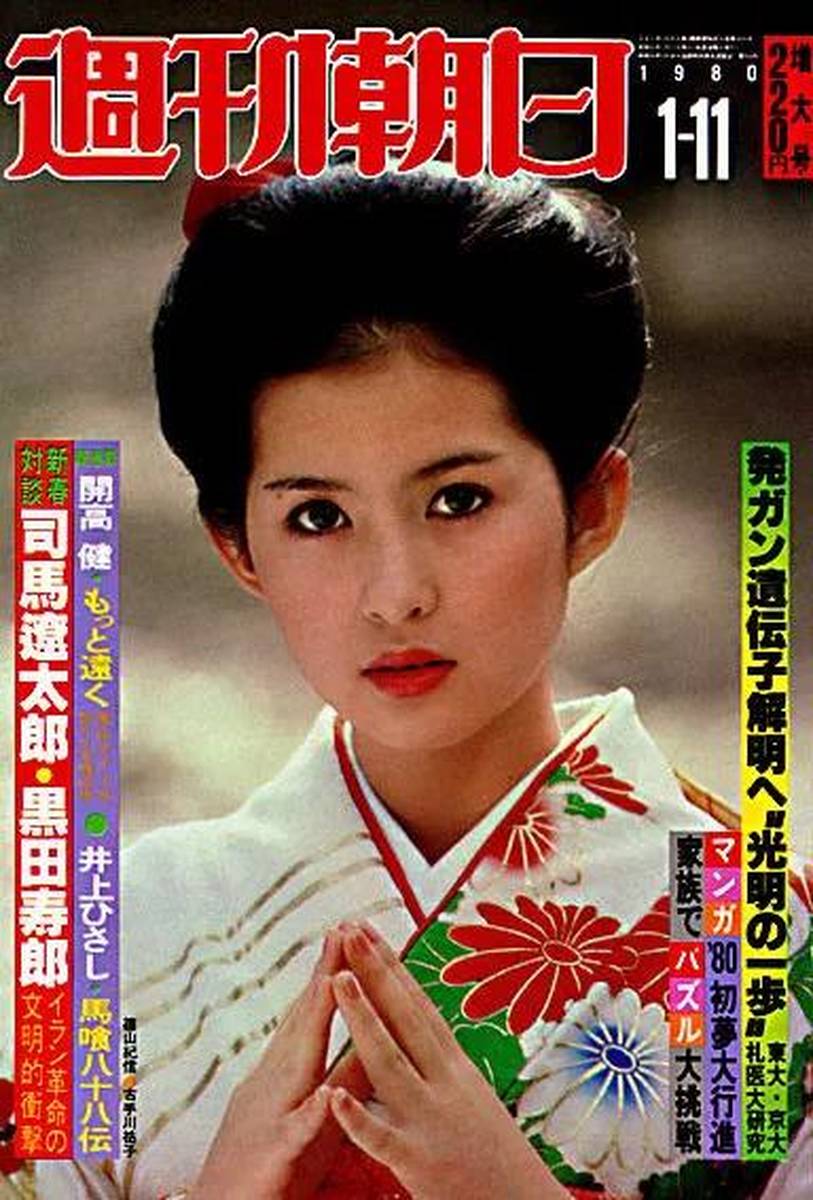 昭和时代无码av经典作品回顾，怀旧珍藏，重现真实美学