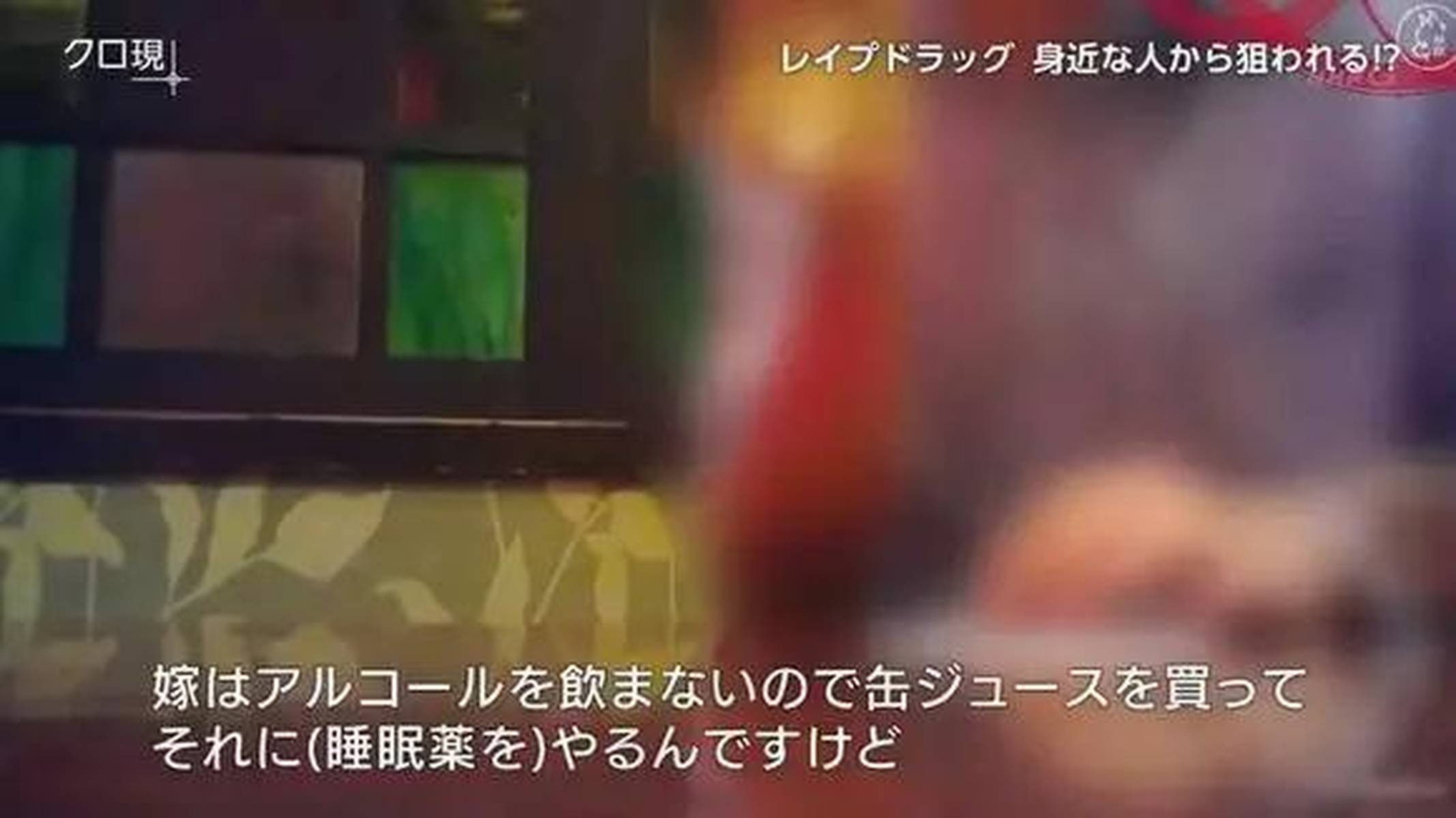 1.少女逼视频背后的真相与反思
