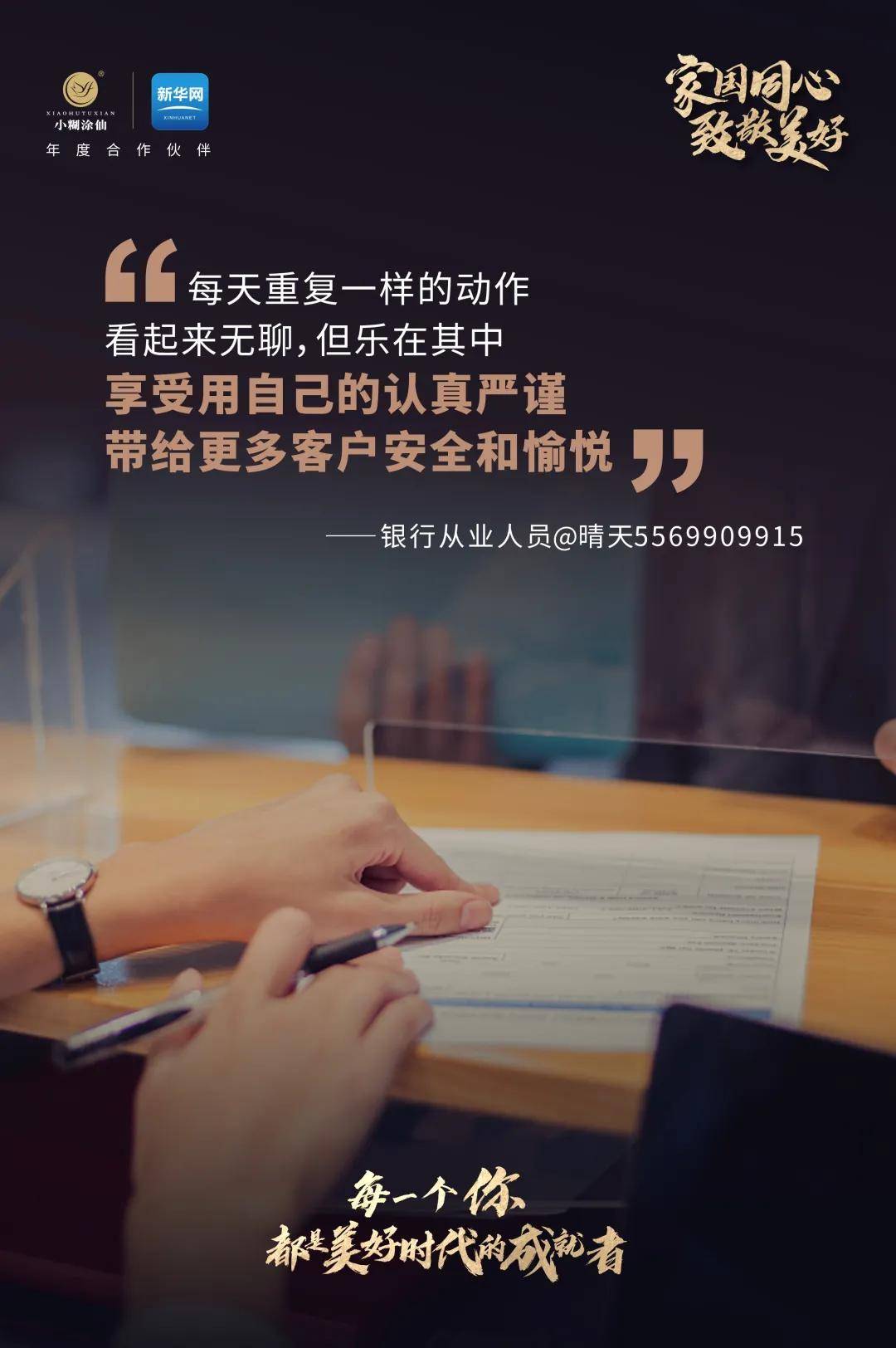 四川老妇AV传奇人生坎坷经历，奋斗故事感人至深，激励无数后人