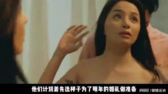 1.強姦菲律宾完整版浜电影解析*