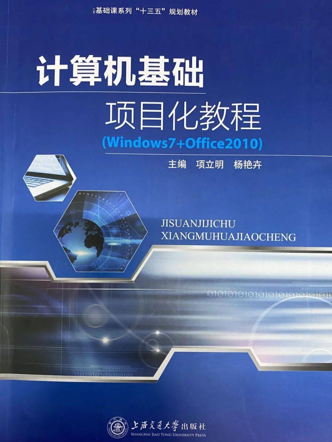 91乱码一区二区三区揭秘，全面解析乱码成因，掌握高效解码技巧，提升数据处理效率