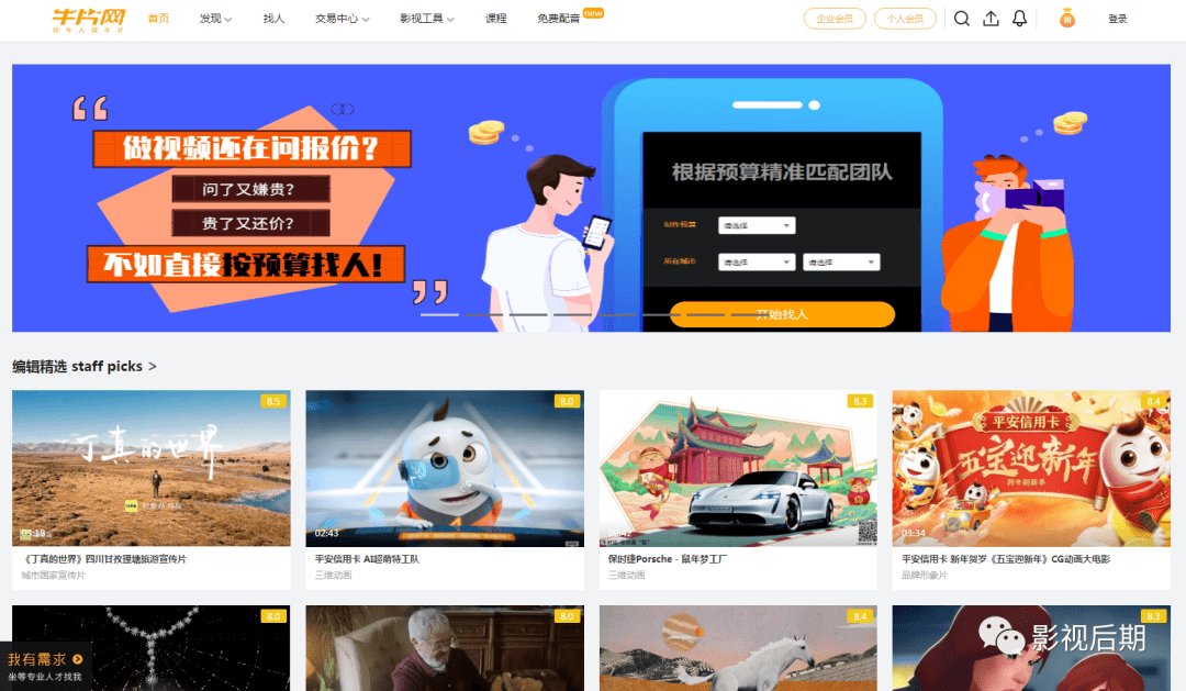 免费看A片无码网站十九永久在线高清无广告流畅观看