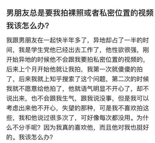 1.指令内容一结果*做爱视频过程故事激情实录