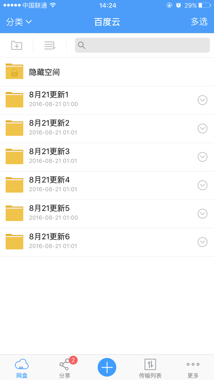 吉林A片最新资源，高清画质，独家内容，免费下载观看