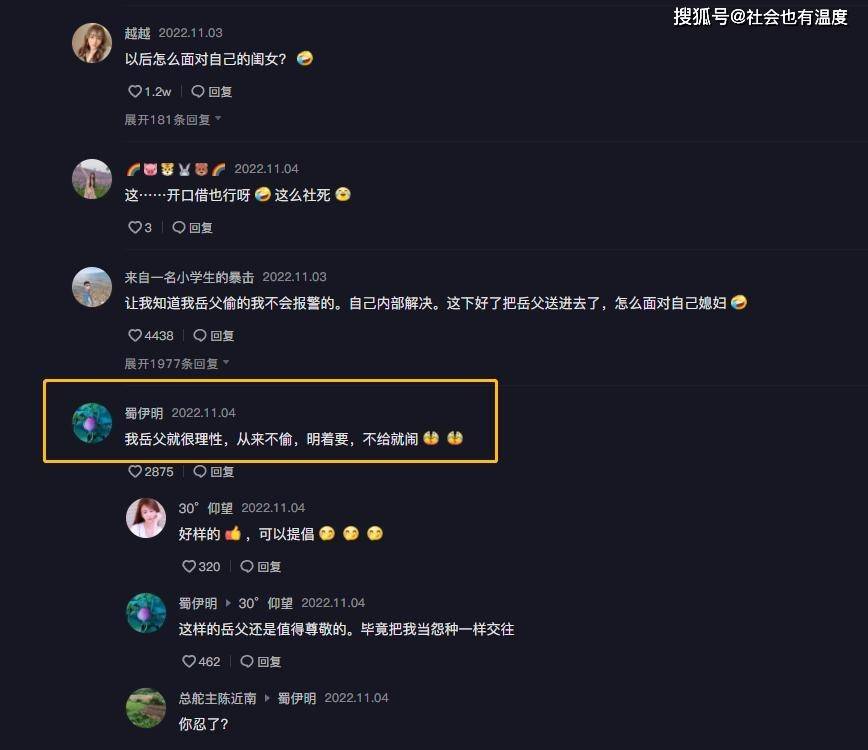 黑人专干中国人妻视频浜引发热议，争议不断，网友激烈讨论