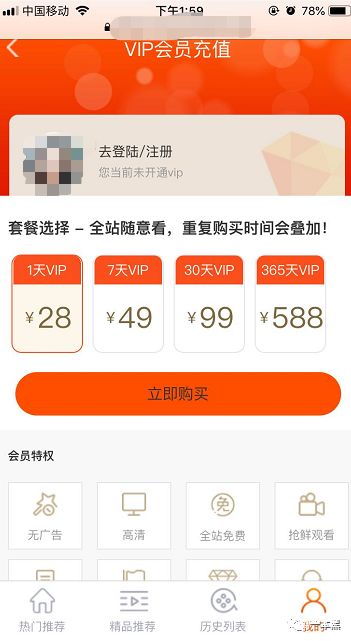 99无码综合网最新资源，高清无码视频，免费在线观看，海量影片每日更新